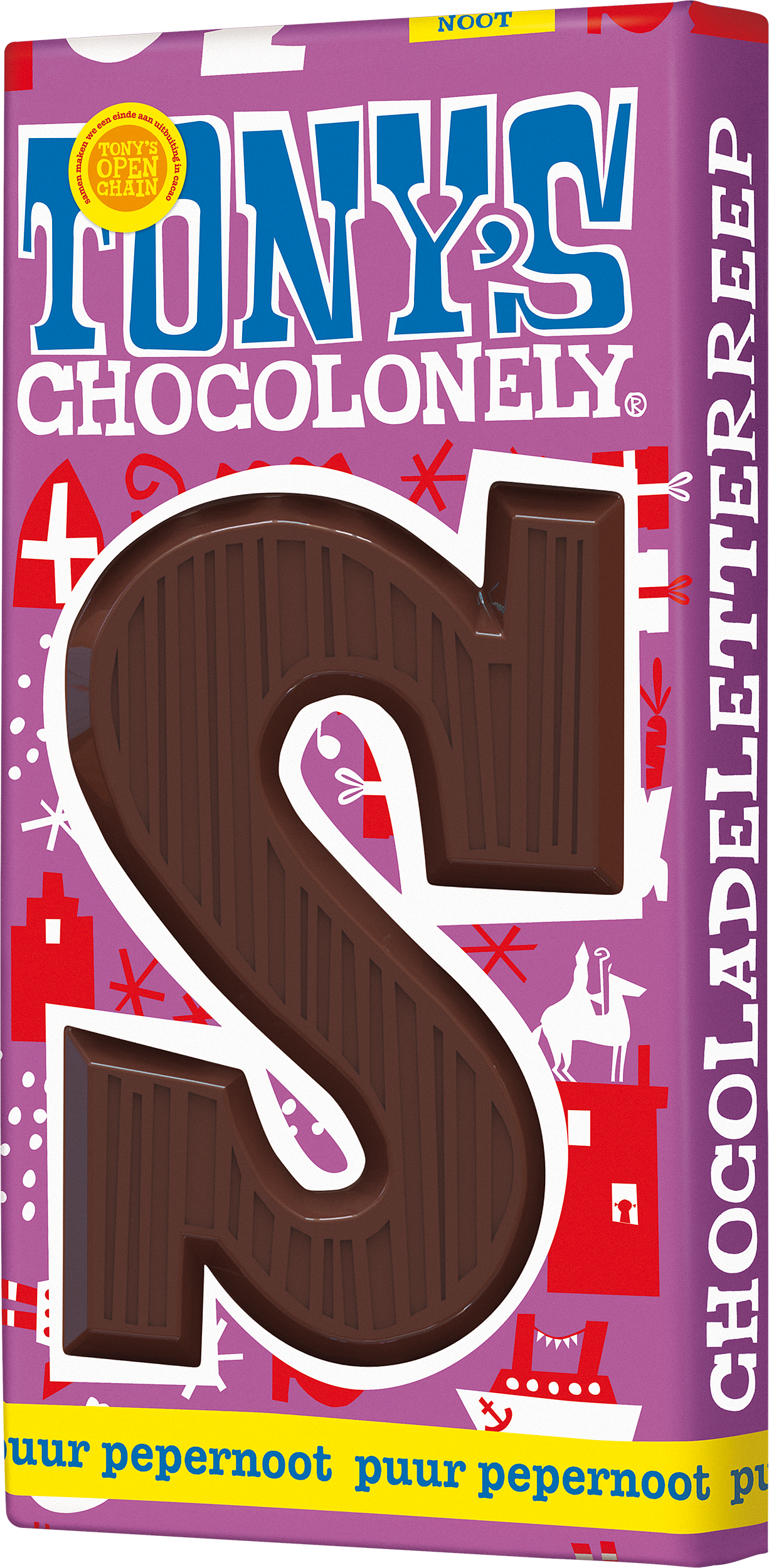 letter bar dark gingerbread S